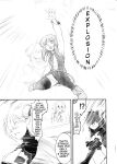 (C99) [JASmon (JAS)] Meguicha 6 (Kono Subarashii Sekai ni Syukufuku o!)