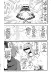 (C99) [JASmon (JAS)] Meguicha 6 (Kono Subarashii Sekai ni Syukufuku o!)