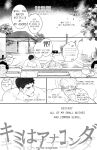 [Haruaki] Kimi wa Anaconda | YOU HAVE AN ANACONDA