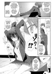 (C76) [Zattou Keshiki (10mo)] IMPRIMTING | Imprinting (Sex Commando Gaiden - Sugoi yo!! Tachibana-san) (Amagami)