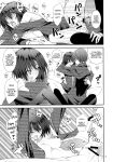 (C76) [Zattou Keshiki (10mo)] IMPRIMTING | Imprinting (Sex Commando Gaiden - Sugoi yo!! Tachibana-san) (Amagami)