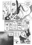 Mind Break 2