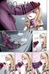 [Geks] Lux & the Minotaur - True Love's Rape (League of Legends) (Completed) - [Pixiv FANBOX]