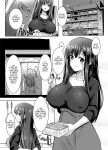 [Shouyu no Sato (Kirishima Ayu)] Kayoizuma no Miboujin | The Commuting Widow (Alice Gear Aegis) [Shiromaru]