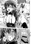 [Shouyu no Sato (Kirishima Ayu)] Kayoizuma no Miboujin | The Commuting Widow (Alice Gear Aegis) [Shiromaru]