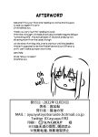 [Shouyu no Sato (Kirishima Ayu)] Kayoizuma no Miboujin | The Commuting Widow (Alice Gear Aegis) [Shiromaru]