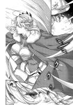 (C97) [HMA (Hiyoshi Hana)] Royal syndrome (Fate Grand Order) [SDTLs]