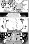 [Fukurou-ya (Fukurou)] Furry Crossing Greet and Fck!! (Animal Crossing)