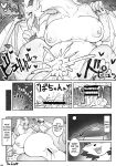 (Kemoket 11) [Mayoineko (Suigi)] Kemo ♥ Dragon [Kinsei Translations]