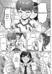 [Aoi Dennou (Aoi Tiduru)] Ushiro no Seki no Aitsu