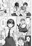 [Aoi Dennou (Aoi Tiduru)] Ushiro no Seki no Aitsu