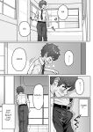 [Aoi Dennou (Aoi Tiduru)] Ushiro no Seki no Aitsu
