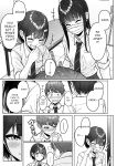 [Aoi Dennou (Aoi Tiduru)] Ushiro no Seki no Aitsu