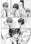 [Aoi Dennou (Aoi Tiduru)] Ushiro no Seki no Aitsu