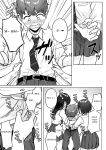 [Aoi Dennou (Aoi Tiduru)] Ushiro no Seki no Aitsu