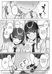 [Aoi Dennou (Aoi Tiduru)] Ushiro no Seki no Aitsu