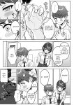 [Aoi Dennou (Aoi Tiduru)] Ushiro no Seki no Aitsu