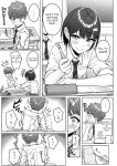 [Aoi Dennou (Aoi Tiduru)] Ushiro no Seki no Aitsu