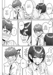 [Aoi Dennou (Aoi Tiduru)] Ushiro no Seki no Aitsu