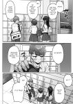 [Aoi Dennou (Aoi Tiduru)] Ushiro no Seki no Aitsu