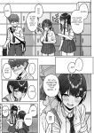 [Aoi Dennou (Aoi Tiduru)] Ushiro no Seki no Aitsu