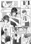 [Aoi Dennou (Aoi Tiduru)] Ushiro no Seki no Aitsu