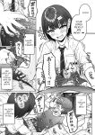 [Aoi Dennou (Aoi Tiduru)] Ushiro no Seki no Aitsu