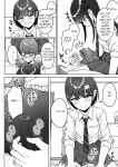 [Aoi Dennou (Aoi Tiduru)] Ushiro no Seki no Aitsu