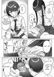 [Aoi Dennou (Aoi Tiduru)] Ushiro no Seki no Aitsu