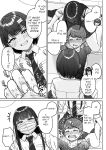 [Aoi Dennou (Aoi Tiduru)] Ushiro no Seki no Aitsu