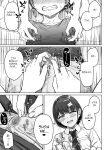 [Aoi Dennou (Aoi Tiduru)] Ushiro no Seki no Aitsu
