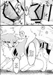[Minaga Tsukune] Ohanami Anaba Spot