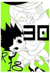 [Hikouki M (An Tatsuki)] 30 (Hunter x Hunter) [Willeke4439]