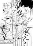 [Hikouki M (An Tatsuki)] 30 (Hunter x Hunter) [Willeke4439]