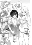 [Digital Lover (Nakajima Yuka)] Haramaseya 3.5 DLO-23 | Pregnancy Officer 3.5 DLO-23 [Team Ama2]