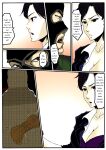 [GoDLeTTeR] Bondage Anecdote 002 - ENG (Colour) [alt version in comments]