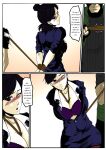 [GoDLeTTeR] Bondage Anecdote 002 - ENG (Colour) [alt version in comments]