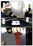 [GoDLeTTeR] Bondage Anecdote 002 - ENG (Colour) [alt version in comments]