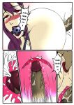 [GoDLeTTeR] Bondage Anecdote 002 - ENG (Colour) [alt version in comments]