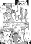 [Amuai Okashi Seisakusho (Yuukey)] Doppelgänger ni Kanojo mo Jinsei mo Ubawarete Bakunyuu JK ni Sareta Boku [Incomplete]