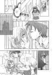 [Amuai Okashi Seisakusho (Yuukey)] Doppelgänger ni Kanojo mo Jinsei mo Ubawarete Bakunyuu JK ni Sareta Boku [Incomplete]