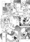 [Amuai Okashi Seisakusho (Yuukey)] Doppelgänger ni Kanojo mo Jinsei mo Ubawarete Bakunyuu JK ni Sareta Boku [Incomplete]