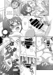 [Amuai Okashi Seisakusho (Yuukey)] Doppelgänger ni Kanojo mo Jinsei mo Ubawarete Bakunyuu JK ni Sareta Boku [Incomplete]