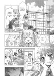 [Amuai Okashi Seisakusho (Yuukey)] Doppelgänger ni Kanojo mo Jinsei mo Ubawarete Bakunyuu JK ni Sareta Boku [Incomplete]