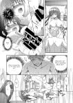 [Amuai Okashi Seisakusho (Yuukey)] Doppelgänger ni Kanojo mo Jinsei mo Ubawarete Bakunyuu JK ni Sareta Boku [Incomplete]