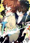 (C91) [Banyu (Aoi Levin)] Trick or treat? (PERSONA 5) [Mission Start Scans]