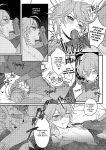 [PCrow] Treatment Sweet Fever (Genshin Impact)
