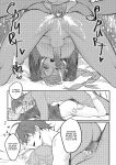 [PCrow] Treatment Sweet Fever (Genshin Impact)