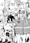 [Hyoco Road (Hyocorou)] Amunero [english]