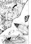 [Hyoco Road (Hyocorou)] Amunero [english]
